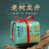 梅府茗家绿茶钱塘产区龙井雨前200g新年新茶浓香老茶树龙井自饮送人口粮茶