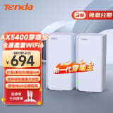 Tenda腾达 千兆分布式路由器 AX5400子母路由 全屋WiFi6 别墅大户型覆盖 一键Mesh组网 EM15Pro两只装