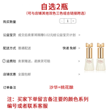 蜜糖小姐红色车厘子指甲油胶2026新款流行显白爆闪双色套装美甲店专用胶水 自选两瓶丨如图 无规格