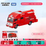 多美（TAKARA TOMY）消防救援系列 堺市消防署32号 合金车 生日礼物 儿童玩具男孩