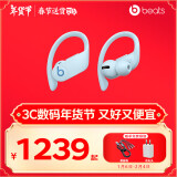 beats Powerbeats Pro 无线蓝牙耳机 挂耳式运动耳机 安卓苹果兼容 入耳式魔音蓝牙耳麦 冰川蓝