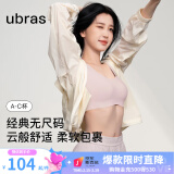 ubras【虞书欣同款】小奶皮云朵隐形无尺码内衣女文胸透气无痕无钢圈 【经典固定杯】兰花烟 均码 【新背勾】(100-130斤)A-C杯