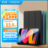 CangHua 适用Redmi Pad SE保护套 2023款红米平板保护壳11英寸平板电脑三折支架超薄全包防摔皮套 黑色