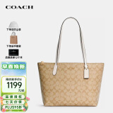 蔻驰（COACH）奢侈品TOTE女包送女友单肩拉链托特包4455【品牌授权】送女友礼物