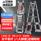 匠瑞宝人字梯伸缩梯子加厚多功能铝合金工程折叠楼梯工业级梯子人字梯6.3米