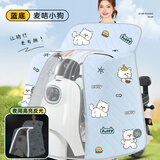 浪漫美西电动车挡风被夏季全包防晒遮阳罩电瓶摩托车四季防水防风24新薄款 麦咭小狗【全包+夜间反光+收纳扣】
