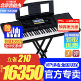 雅马哈PSR SX600 SX720电子琴61键成人专业教学直播娱乐舞台弹唱SX920 SX900全套配件+中文系统+扩展包