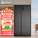 伊莱克斯（Electrolux）冰箱 635升大容量 风冷变频1级节能对开门两门冰箱 2024新款 玄武灰