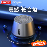 联想（Lenovo）音响蓝牙音箱低音炮高音质电脑桌面音响车载迷你小型台式机收款电脑家用便携式扬声器 钛钢黑【TWS互联&超长续航】