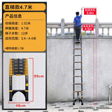 爱莱仕黑色款伸缩梯子人字梯铝合金加厚折叠梯家用多功能升降梯工程楼梯 直梯4.7米(需靠墙体使用)  #78