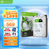 希捷（SEAGATE）笔记本硬盘2TB 128MB 5400转 SATA3.0 2.5英寸 机械硬盘 电脑 希捷酷鱼ST2000LM015