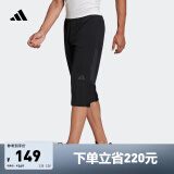 adidas速干健身舒适运动七分裤男女阿迪达斯官方BK0982 黑色 M