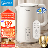 美的（Midea）【国家补贴】电水壶热水壶烧水壶 食品级316L不锈钢 自动断电1.5升容量恒温保温壶养生15X301-PRO