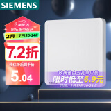 西门子(SIEMENS)开关插座 空白面板盖板 白板 致典雅白色