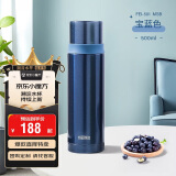 膳魔师（THERMOS）500ml保温商务办公带杯盖水杯男女士简约保冷杯FEI-501MSB宝蓝色