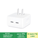 Apple/苹果 35W双USB-C接口充电器-横向苹果充电头双口充电器原装充电器快充头适用iPhone/iPad/AirPods