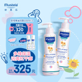 妙思乐（Mustela）思恬雅儿童滋润面霜润肤乳300ml*2  婴幼儿舒缓干红保湿面霜