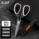 飞兹(fizz)特氟龙多功能145mm小剪刀组合装美工刀+剪刀二合一办公家用裁剪两用不锈钢黑色 FZ21222