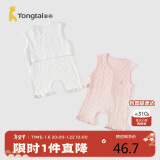 童泰（TONGTAI）婴儿肚兜夏季衣服肚围护肚脐防着凉2件装TS41Y325-DS粉色73cm