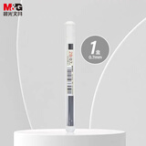 晨光(M&G)文具2B自动铅笔替芯 0.7mm树脂铅芯 学生考试绘图铅笔芯 20根/盒ASL36022考试必备