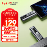 海康威视（HIKVISION）128GB USB3.2 Type-C双接口高速固态U盘S560 读速560MB/s 华为苹果Iphone16手机电脑通用移动优盘