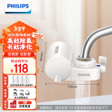 飞利浦（PHILIPS）水龙头净水器家用水龙头过滤器 厨房自来水过滤器净水机 WP3828/00一机四芯套装