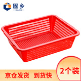 固乡 加厚（洗菜篮）蔬菜彩色塑料篮子配货框子长方形周转框大号收纳筐红色6号筐 456*360*137mm 2个装