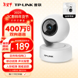 普联（TP-LINK） 2.5K超清400万摄像头家用监控器360全景无线家庭室内tplink可对话网络手机远程门口高清IPC44AN