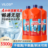 vilosi管道疏通液1.1kg*3瓶厨房下水道强力疏通剂马桶管道地漏疏通清洁