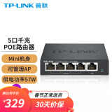 普联（TP-LINK） 全千兆poe ac一体化路由器企业级家用无线AP控制器 470GP 5口千兆/57W/小机身 官方标配