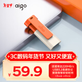 爱国者（aigo）128GB USB3.2 U盘 U332 背夹式 伸缩优盘 年轻双色好搭配 活力橙