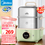 美的（Midea）【国家补贴】锁嫩舱mini电蒸锅 多功能家用电锅蒸包子锅蒸炖锅不锈钢双层蒸笼大容量ZGC2818X99