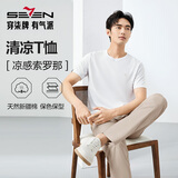 柒牌【凉感索罗纳】圆领短袖T恤男2025夏季休闲简约薄款上衣