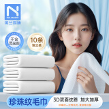 诺兰森迪 一次性毛巾 加大加厚洗脸巾旅行酒店用品面巾65*35cm 真空10条装