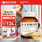 澳佳宝Blackmores 超级复合维生素B 62粒 含生物素 舒缓压力澳洲进口