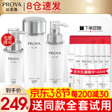 珀莱雅（PROYA）化妆品护肤品水乳套装护肤礼盒美白保湿补水女官网旗舰款全套 6:【滋润组合】水+乳+精华