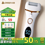 志高（CHIGO）电动磨脚器可全身水洗 电动修足器美足器电动修脚器充电式磨脚神器电动磨脚石去老茧去死皮仪F198