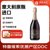 1号会员店意大利普罗塞克气泡葡萄酒  750ml 露营火锅烧烤 佳节庆典好礼