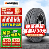 韩泰轮胎 RADIAL RA18 165/70R13 适配五菱之光长安之星东风箱货