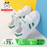 巴布豆（BOBDOG）童鞋男童小白鞋春秋新款韩版儿童鞋子男冬季贝壳头板鞋女 琪尔特白/草地绿 28 适合脚长16.8cm