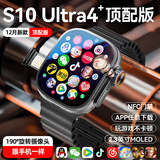 PALMHANG华强北S10Ultra5蜂窝顶配版智能电话手表5G全网通可插卡watch苹果机成人儿童学生多功能蓝牙新款 钛黑色【超薄不卡顿+心率监测+大型软件下载】