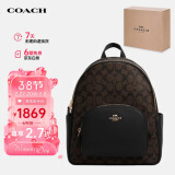 蔻驰（COACH）【品牌直供】COURT女士中号双肩包5671IMAA8