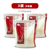 园桌川味面条 邹城特产 邹城川味面 纯肉酱包 非油炸 速食面条 冷冻 川味面常温装3袋 邹城特色美食