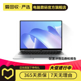 华为（HUAWEI）MateBook 系列 商务办公 笔记本电脑 二手华为笔记本 颜色可参考质检报告 MateBook X系列