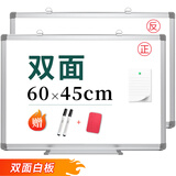 AUCS45*60cm双面小白板写字板挂墙家用 磁性磁吸办公教学学生会议室挂式儿手持童看板黑板 J4560LB