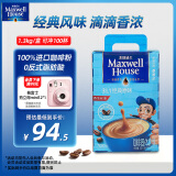 麦斯威尔（Maxwell House）经典原味速溶咖啡粉100条盒装 进口 三合一0反式脂肪酸 共1.3kg