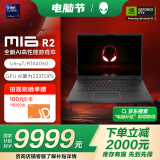 外星人（Alienware）国家补贴 m16 R2 16英寸游戏本酷睿Ultra 7 16G 512G RTX4060 240Hz AI高性能笔记本电脑4760QB