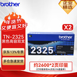 兄弟（brother）原装TN-2325 粉盒*2支 适用HL-2260 2260D 2560D DCP-7080 7080D 7180DN 2支 约2600页*2