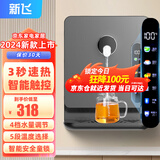 新飞管线机壁挂式 家用直饮机净水器伴侣一体机 UV全水路杀菌 五段控温 水电分离 餐边柜即热式饮水机 【灰色-调温款】