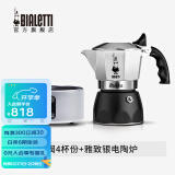 比乐蒂（Bialetti）【现货速发】摩卡壶 双阀高压手冲咖啡壶意式浓缩手动咖啡机送礼 4杯份+4.0电陶炉(雅致银) 170ml